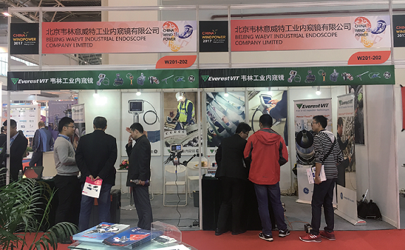 韦林工业内窥镜在2017国际风能展受到广泛赞誉