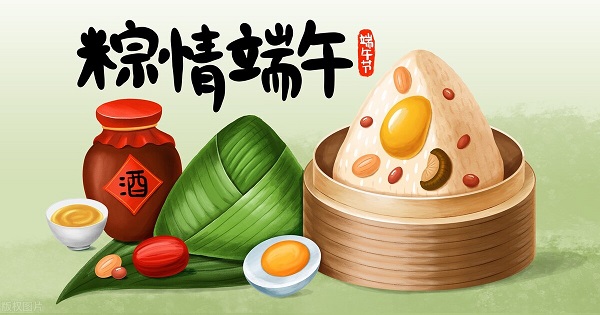 韦林祝您端午节快乐！