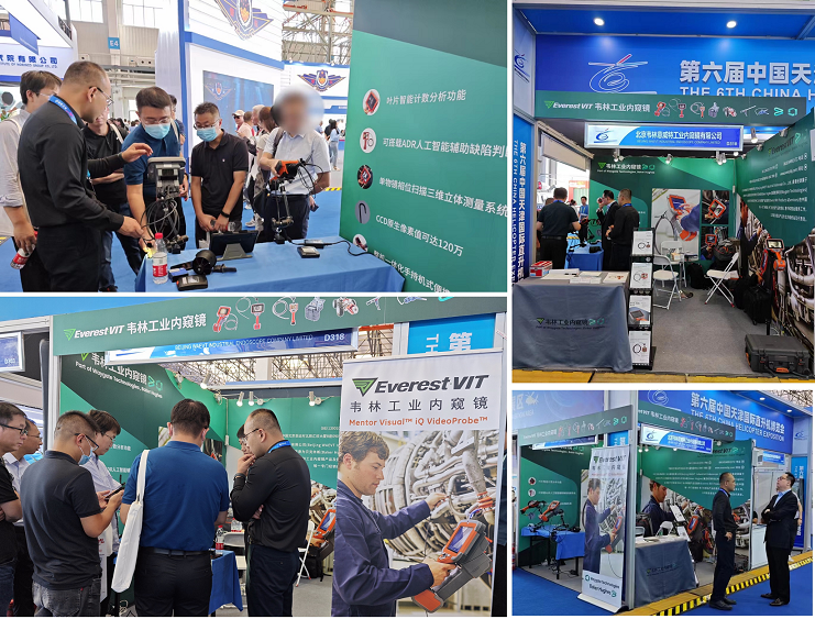 韦林工业内窥镜在第六届中国天津国际直升机博览会备受瞩目