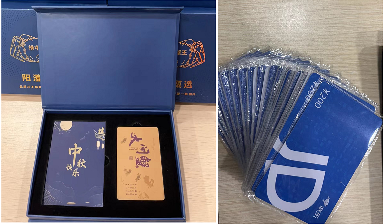 2023中秋十一喜相逢,北京韦林公司发放双节礼品！