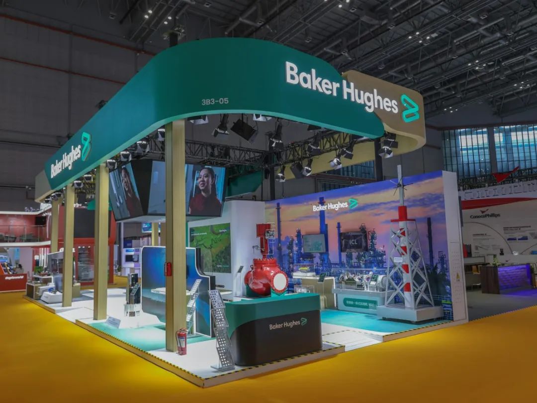 贝克休斯参加第六届进博会