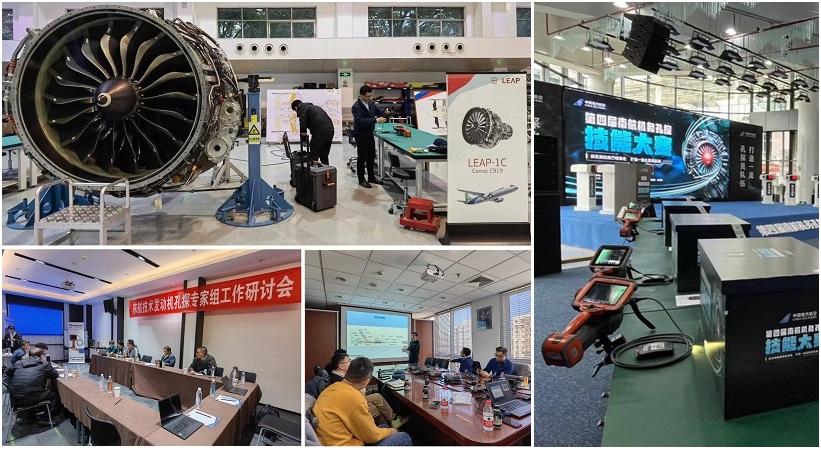 韦林工业内窥镜为东航、南航、CFM航空发动机培训中心提供技术支持和设备保障服务