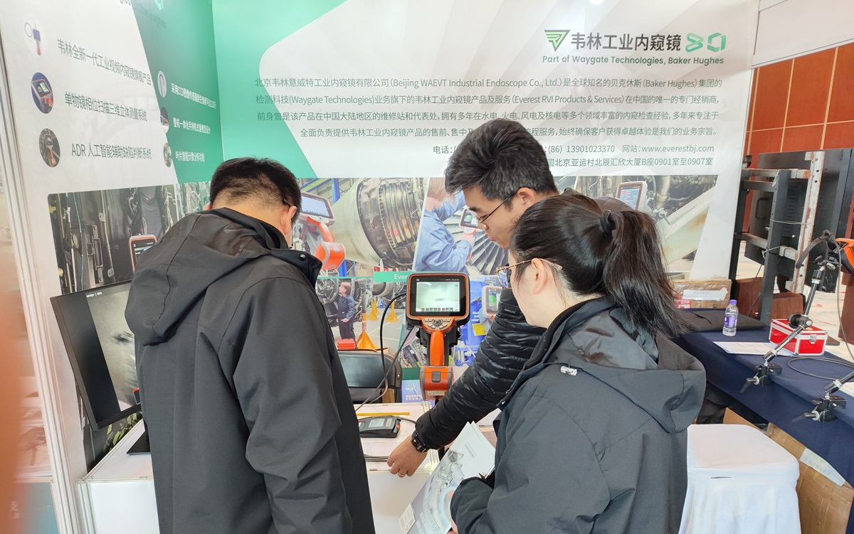 韦林工程师介绍工业内窥镜在水电行业的应用