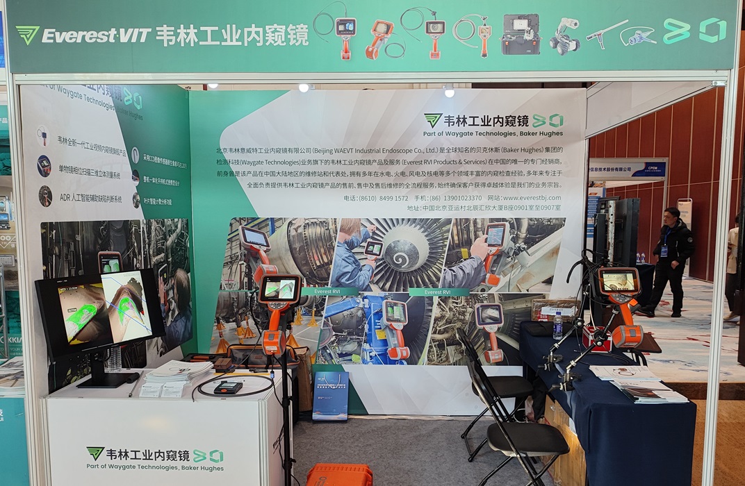 韦林工业内窥镜展台