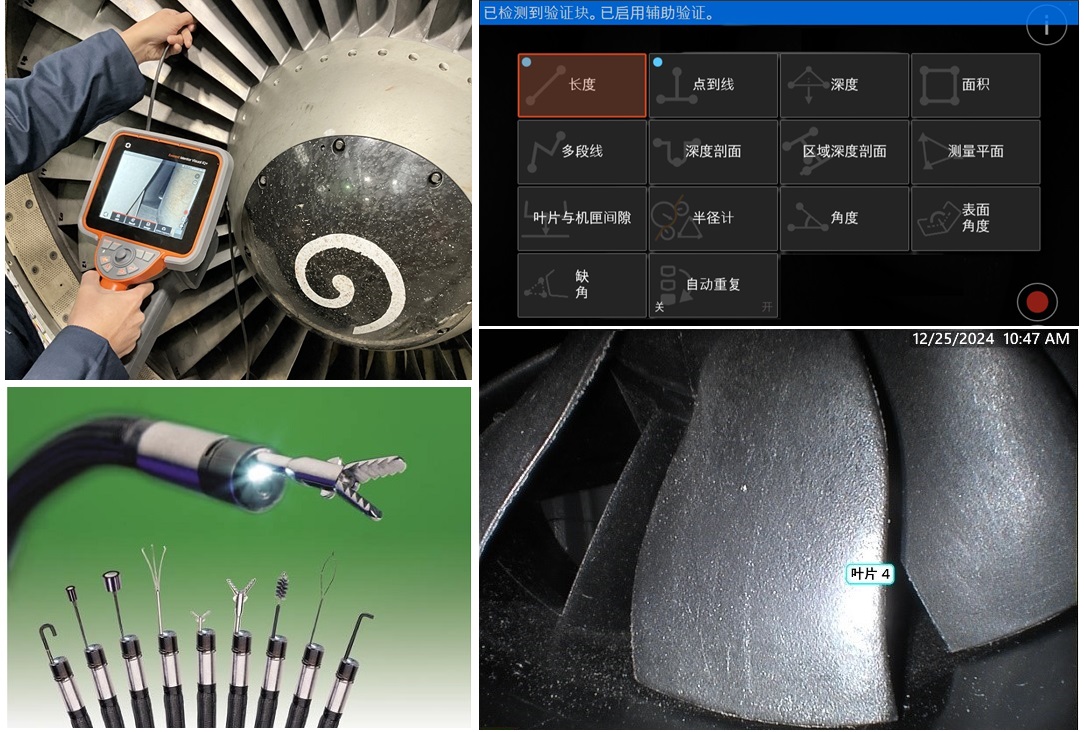 韦林工业内窥镜在民航发动机检测的优势