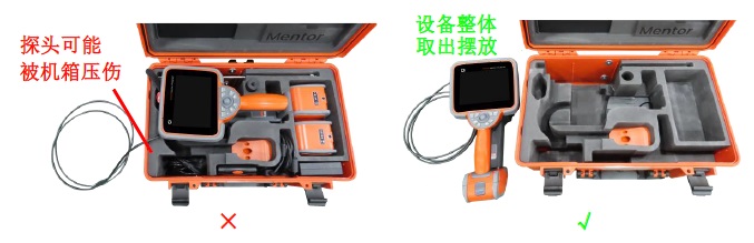 避免压伤探头
