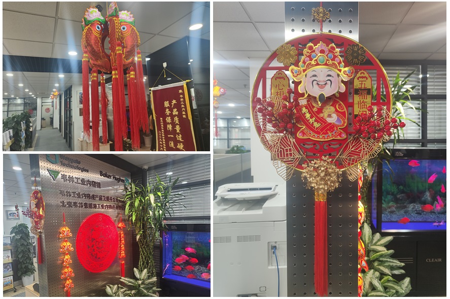 韦林公司喜迎蛇年春节