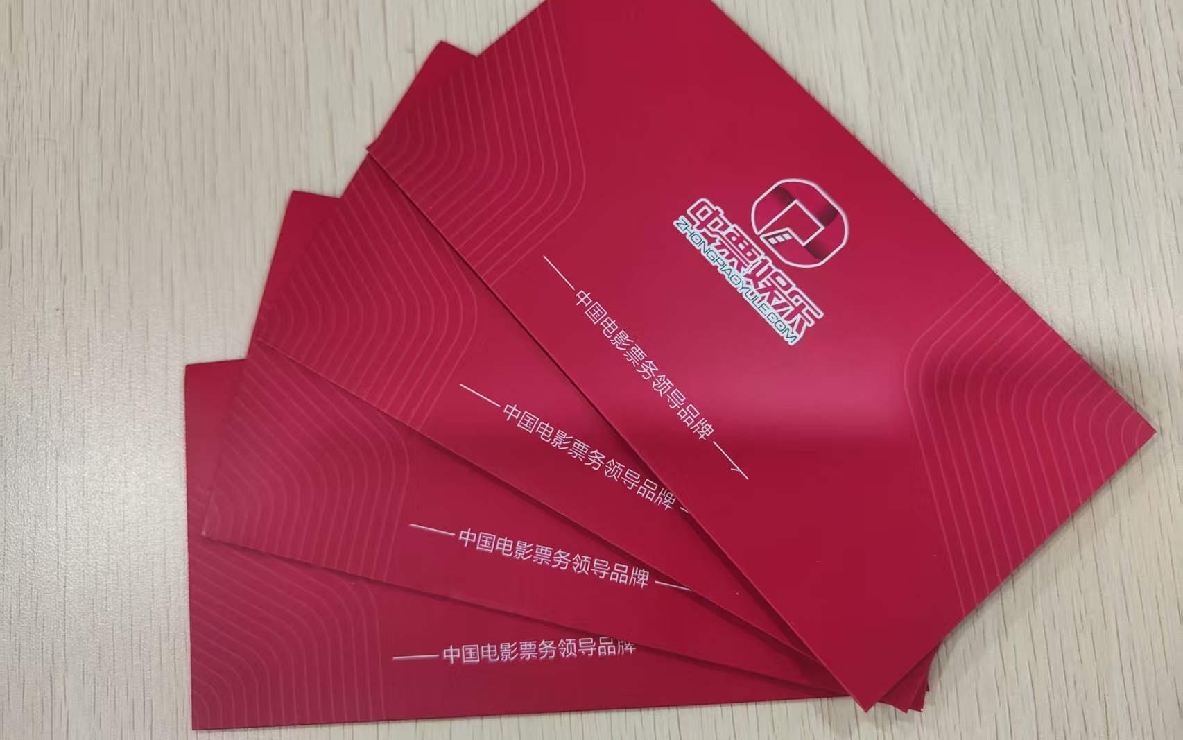 韦林公司为员工发放端午节礼品