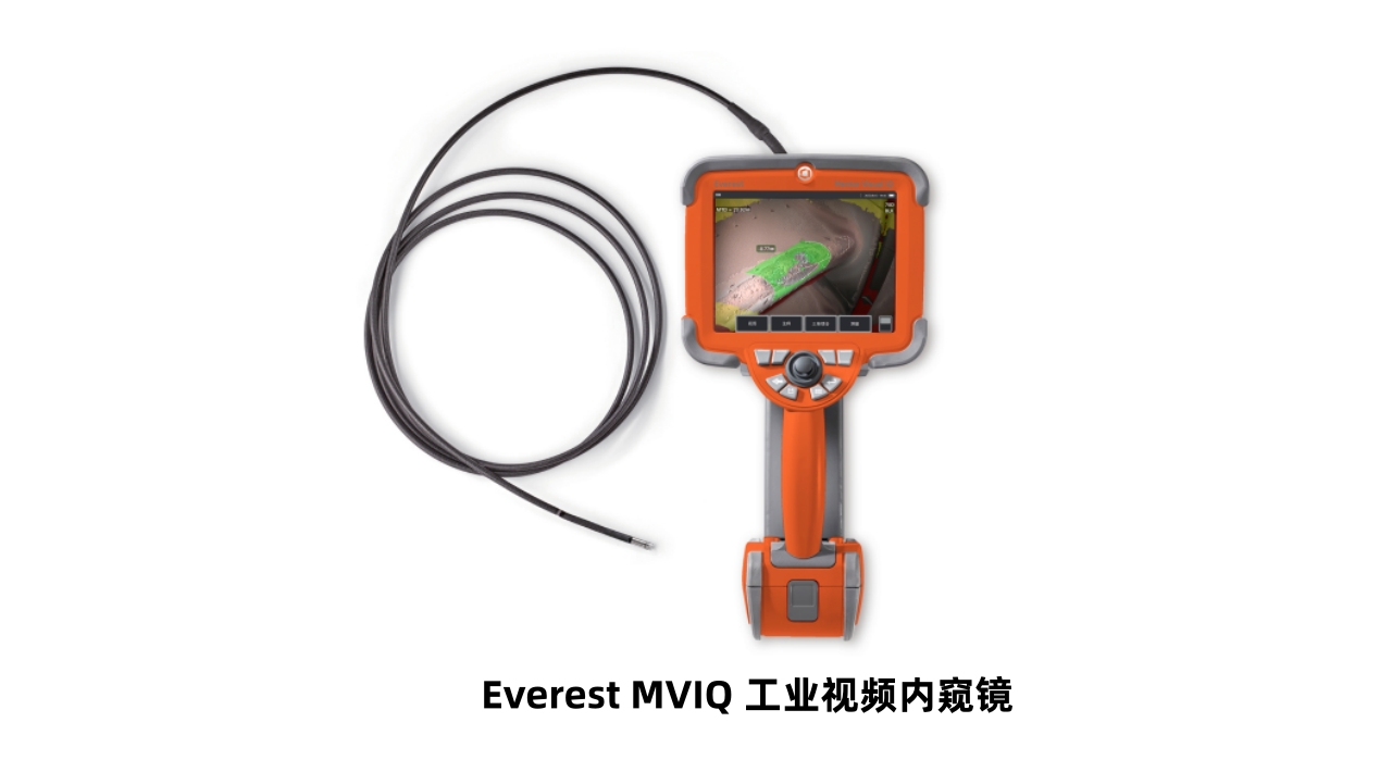韦林Everest MViQ工业视频内窥镜
