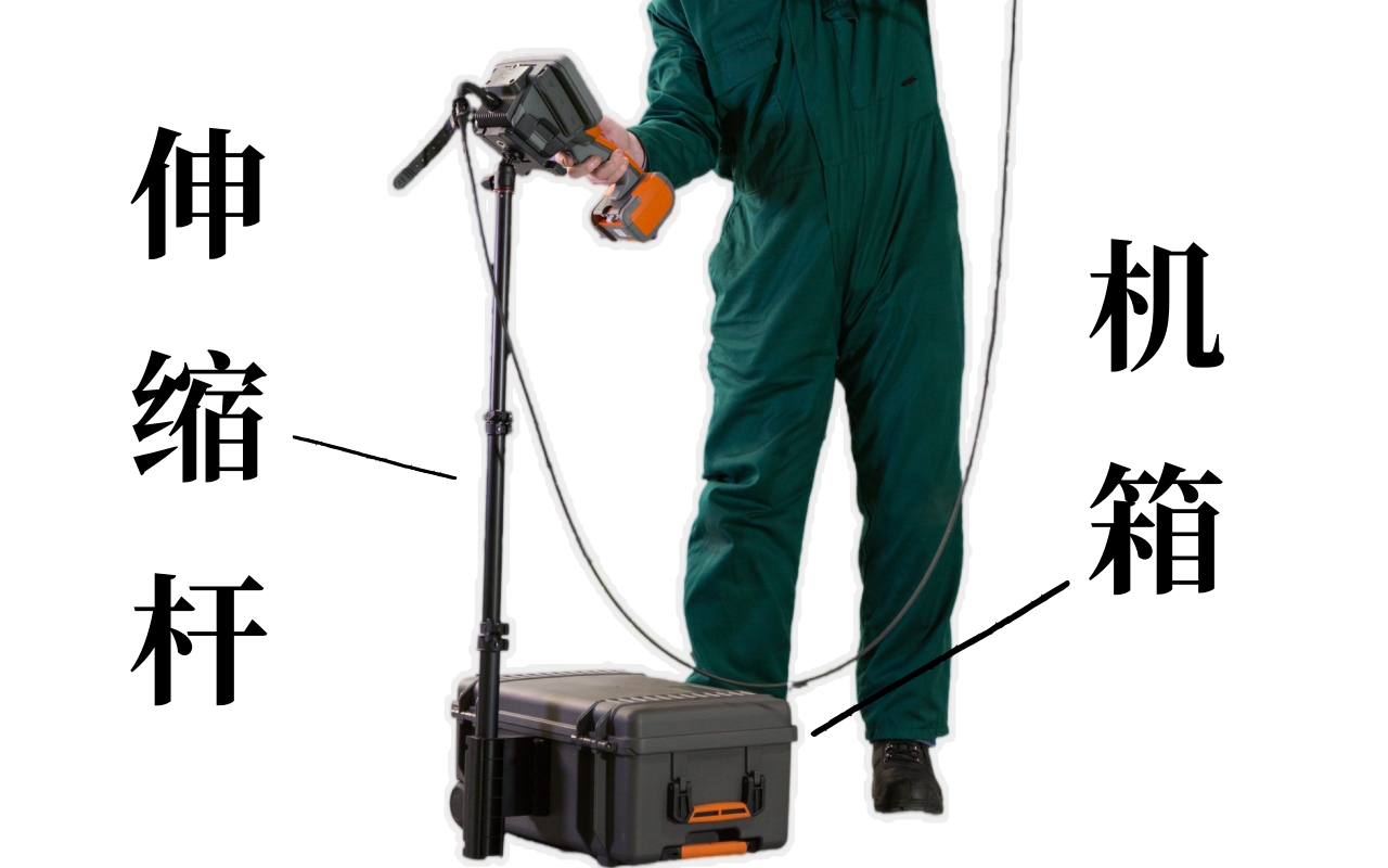 韦林工业内窥镜机箱伸缩杆